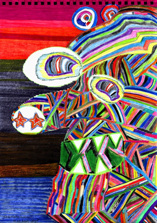 "Deserters Of Validity" 2007 (30x20 cm)