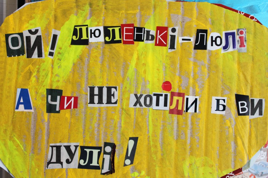 Prepared For Everything! / Chernihiv UA 2016